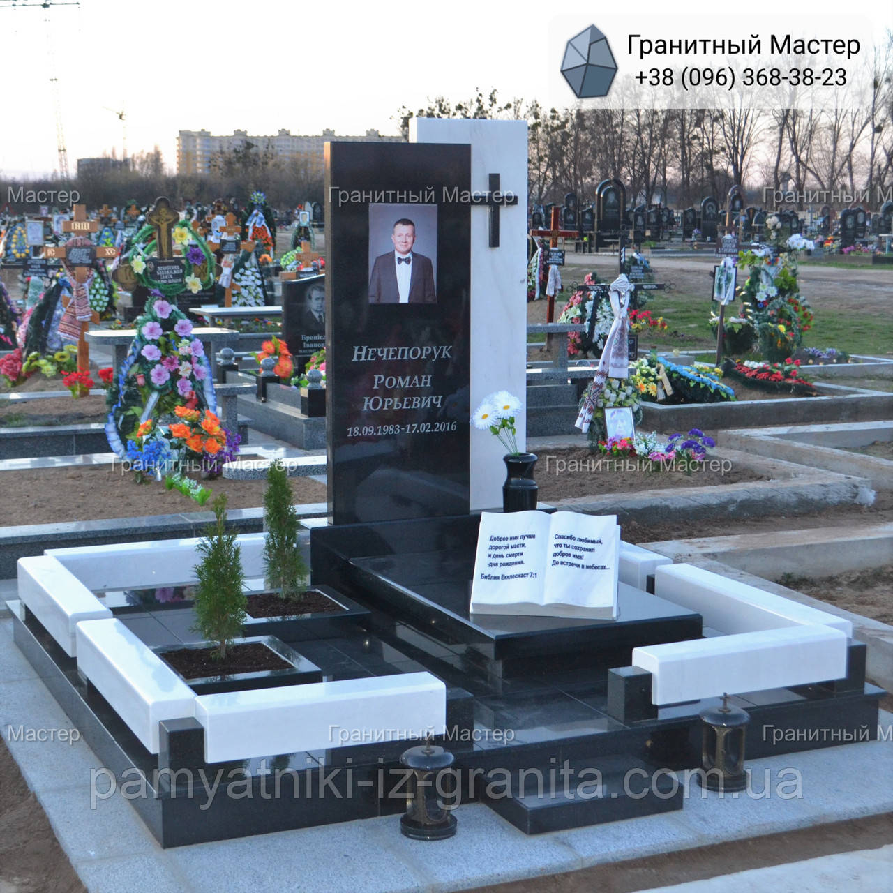 Пам'ятник з мармуру № 22