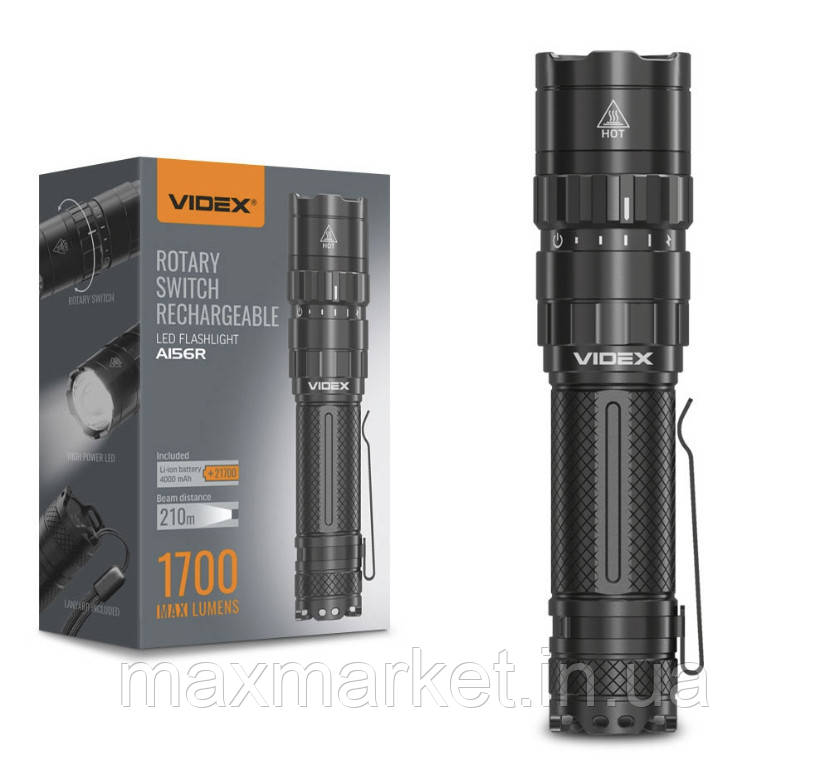 Потужний ручний ліхтарик VIDEX VLF-A156R 1700Lm 6500K маленький акумуляторний