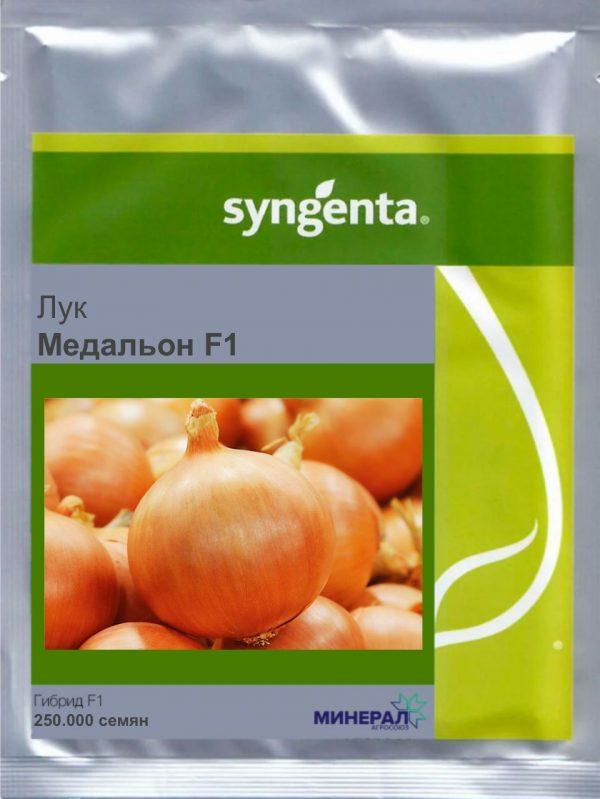 Насіння цибулі Медальйон F1 250000 шт, Syngenta