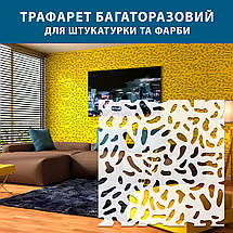 Трафарет під тигра, безшовний, багаторазовий для декорування штукатуркою (500х500), фото 4