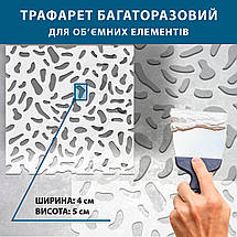 Трафарет під тигра, безшовний, багаторазовий для декорування штукатуркою (500х500), фото 5