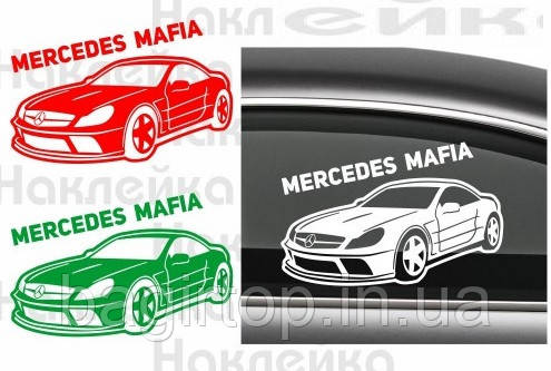 Вінілова наклейка на авто  - Mercedes Mafia розмір 50 см