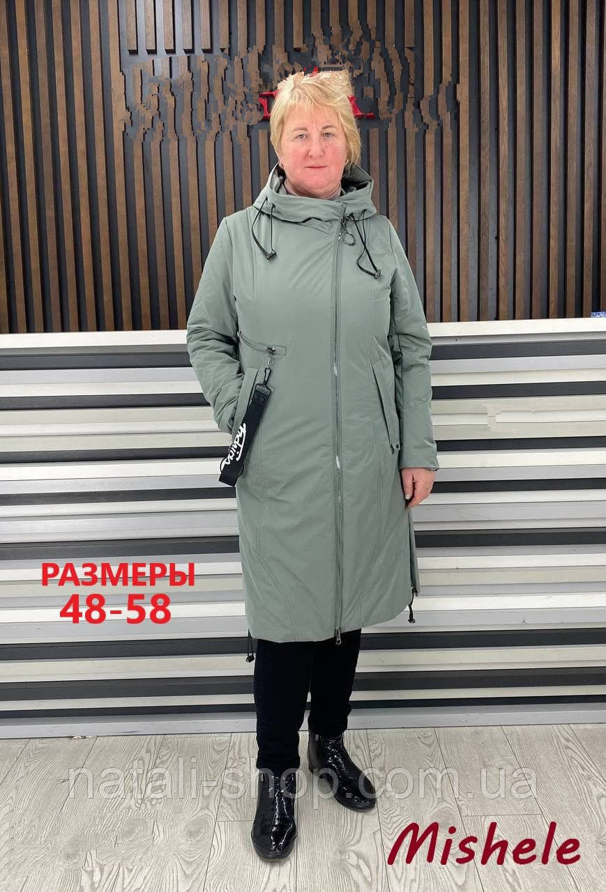 Плащ Mishele 48 розмір