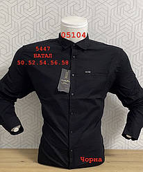 Батальна сорочка FlyBoys з довгим рукавом - модель 5447