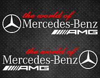 Набор виниловых наклеек на авто - The world of Mercedes-Benz AMG размер 30 см ( 2 шт.)