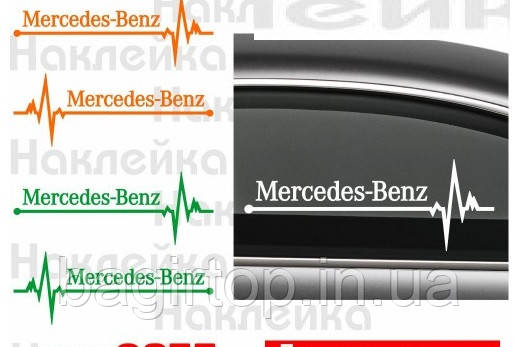 Набір вінілових наклейок на авто - Mercedes-Benz Пульс  розмір 50 см ( 2 шт.)
