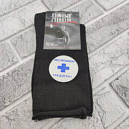 Шкарпетки чоловічі демісезонні медичні без гумки "НОВА ЛІНІЯ", р25, чорні, 20027780, фото 3