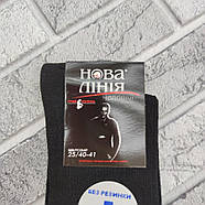 Шкарпетки чоловічі демісезонні медичні без гумки "НОВА ЛІНІЯ", р25, чорні, 20027780, фото 5