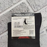 Шкарпетки чоловічі демісезонні медичні без гумки "НОВА ЛІНІЯ", р25, чорні, 20027780, фото 6