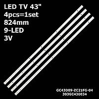 LED подсветка TV 43" 9-led 824mm 3V GC43D09-ZC21FG-04 303GC430034 DLED43GC4X9 4pcs=1set