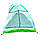 Намет туристичний двомісний М'ятно-салатовий 220х140см, кемпінговий намет - туристична палатка для відпочинку, фото 9
