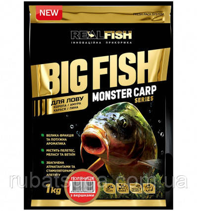 Прикормка рибальська Real Fish BIG FISH ПОЛУНИЦЯ, 1КГ, фото 1