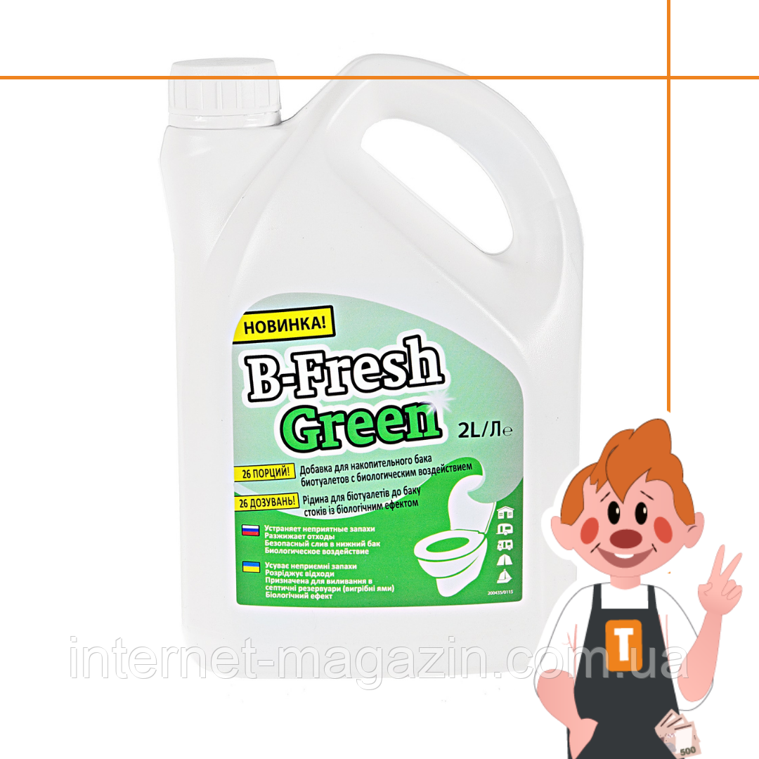 Рідина для біотуалету 2л, B-Fresh Green