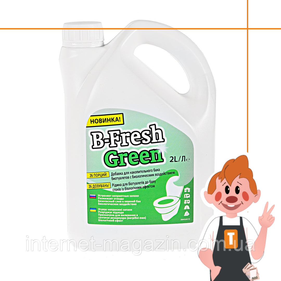 Рідина для біотуалету 2л, B-Fresh Green, фото 1