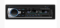 Магнитола Pioneer Jsd 520 MP3 Bluetooth