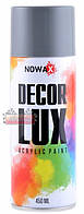 Краска акриловая для дисков NOWAX NX48017 (RAL 7001) серый 450мл.