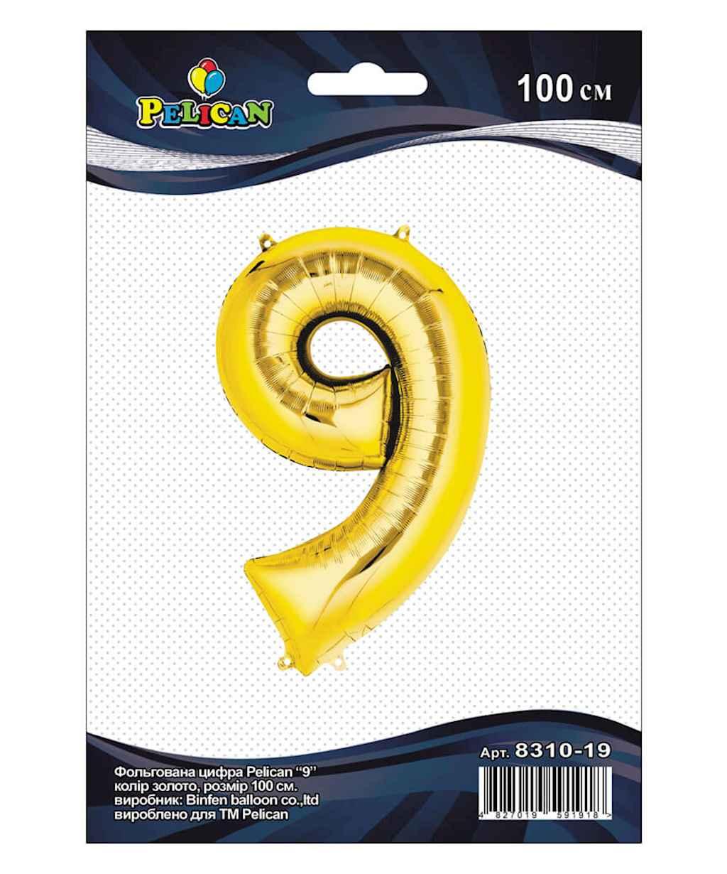 Кулька фольгована цифра 9 ЗОЛОТО 100см. 831019 ТМ PELICAN, фото 1
