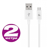 Кабель Тайп Си Cablexpert USB type C, белый, 2 метра, шнур тайпси, провод тип с