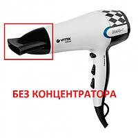 Фен для волосся Vitek VT-2299