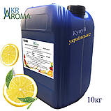 Ароматизатор Лимон в/р; 17.058, фото 2