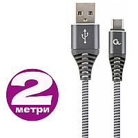 Кабель Тайп Си Cablexpert USB type C, серый, в тканевой оплетке, 2 метра, шнур тайпси, провод тип с