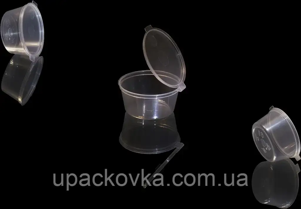 Соусник прозорий з кришкою на 45 мл. (50 шт/уп., 20 уп/ящ), фото 1