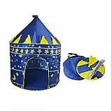 Дитячий ігровий намет — шатер Замок принцеси Beautiful Cubby house ⁇ Ігровий будиночок ⁇ Дитячий намет-шалаш, фото 5
