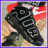 Кроссовки мужские Nike Air More Uptempo black / Найк аир мор Аптемпо черные