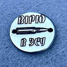 Конектор із нержавіючої сталі 16