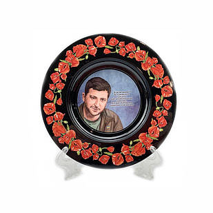 Тарілка дерев'яна чорна Ф14 За що ми воюємо? В. Зеленський мхутарч0001ф14