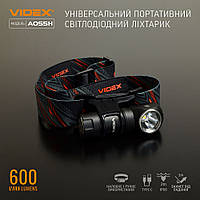 Фонарь ручной-налобный светодиодный VIDEX VLF-A055H 600Lm 5700K,481038