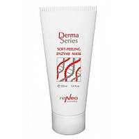 Маска ензимна для обличчя/ Derma Series Soft-Peeling Enzyme Mask.