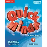 Quick Minds (Ukrainian edition) НУШ 2 Activity Book