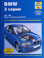 BMW 3 E46 1998-2005