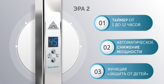 терморегулятор ЭРА 2