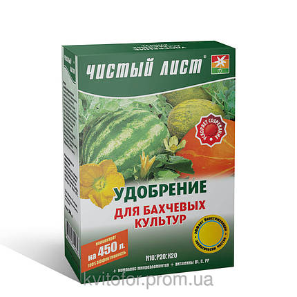 Добриво для Баштанних Чистый Лист 300 г, фото 2