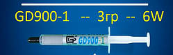 3гр Термопаста GD900-1 шприц 3гр (теплопровідність 6.0 Вт/м*К)