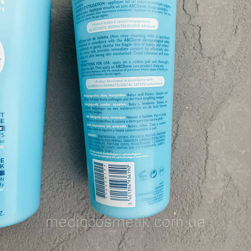 Bioderma ABC Derm Lait de Toilette гіпоалергенне очищуюче молочко для ...