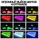 Світлодіодне підсвічування салону авто bluetooth rgb 4х12 APP, фото 3