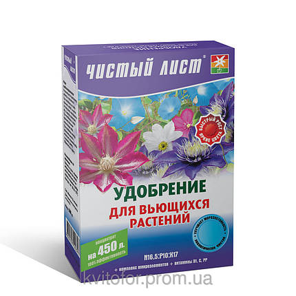Добриво для витких рослин Чистий Аркуш 300г, фото 2