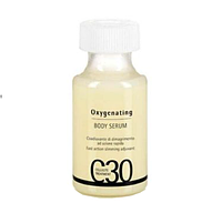 C30 Oxygenating Body Serum Концентрат Оксигенация, 18 мл