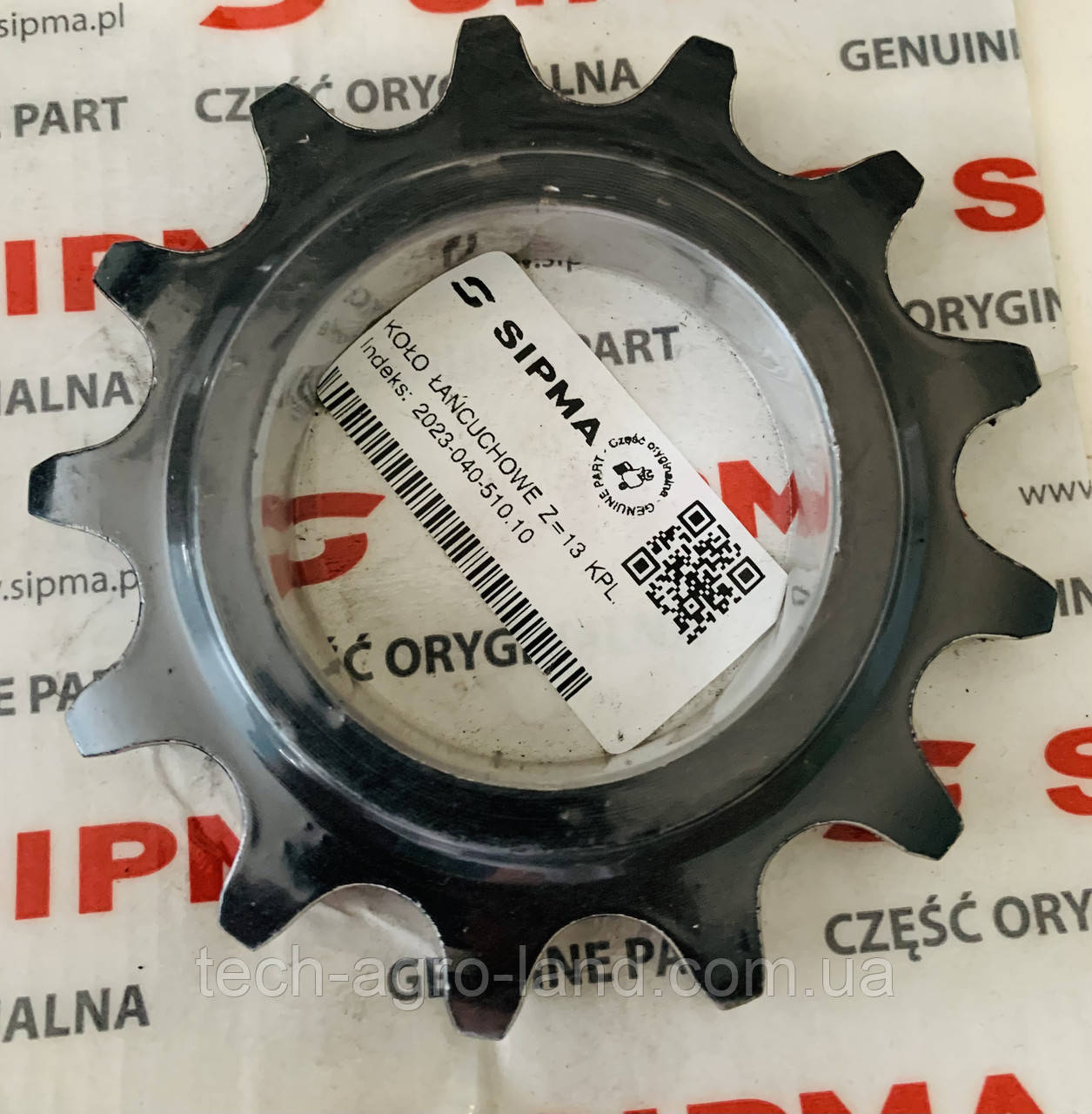 Зірочка z=13 головного редуктора Sipma (оригінал) | 2023-040-510.10