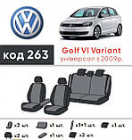 Чохли салону Volkswagen Golf 6 Variant 2009-2016 універсал (авточохли Фольксваген Гольф VI), фото 5