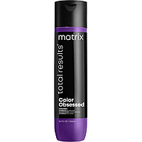 Кондиционер для окрашенных волос Matrix Total Results Color Obsessed 300 мл.