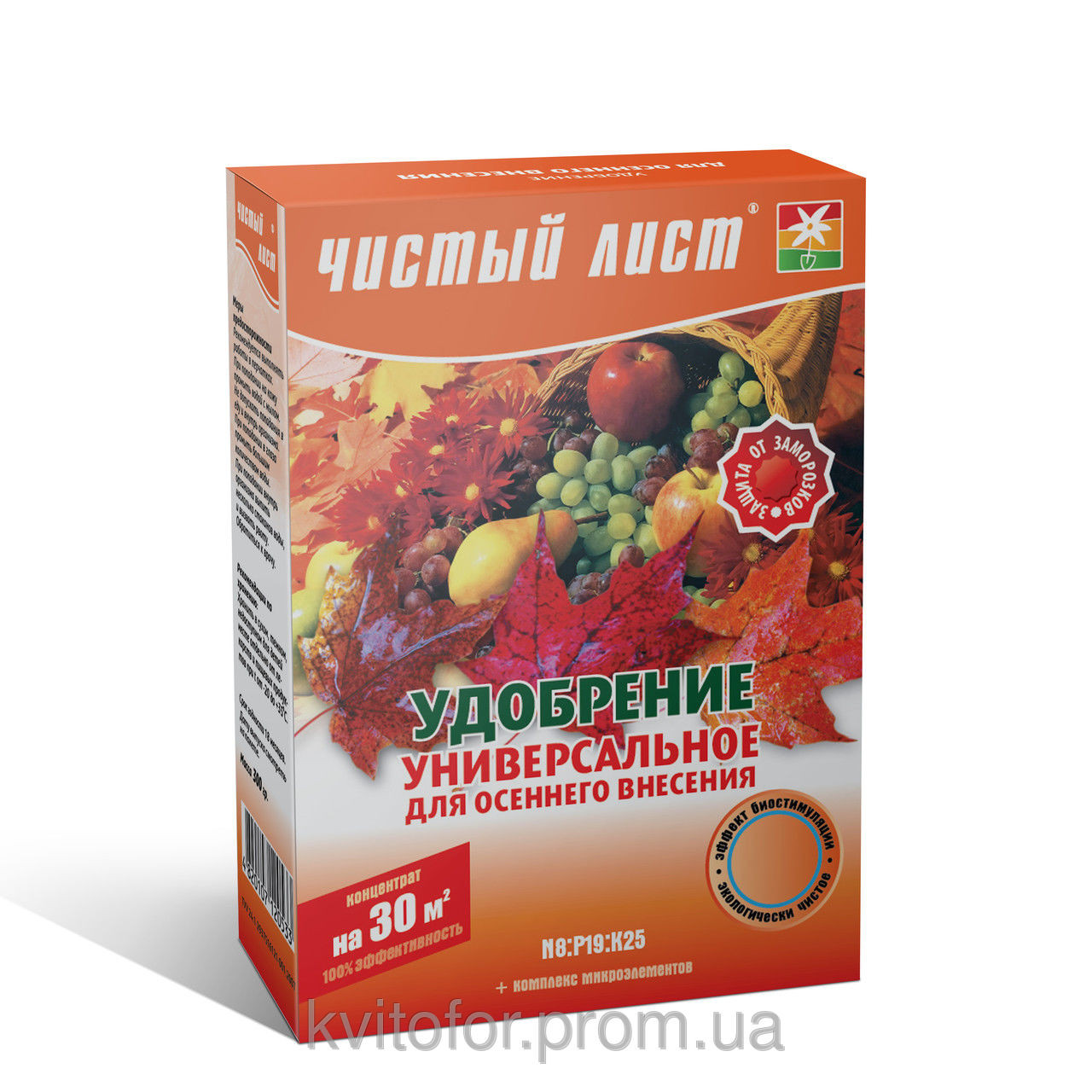 Чистий лист добрива для осіннього внесення, 300 г — універсальне