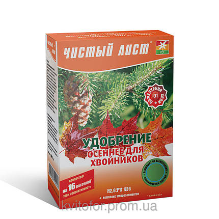 Добриво Чисте Листя для хвойників, 300 г. Для підживлення рослин в осінній період, фото 2