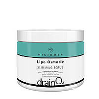 Drain O2 Lipo Osmotic Scrub Скраб - слимминг, 500 мл