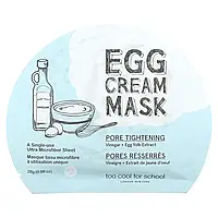 Too Cool for School, Egg Cream Beauty Mask, Pore Tightening, 1 Sheet, 0.98 oz (28 g)