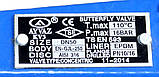 Засувка Батерфляй поворотна AYVAZ тип KV7 Ду25 Ру16 диск чавун, фото 6