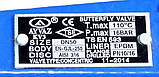 Засувка Батерфляй поворотна AYVAZ тип KV7 Ду125 Ру16 диск чавун, фото 6